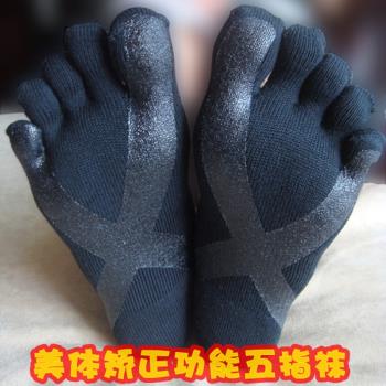日本全棉防滑中筒吸汗五趾襪子