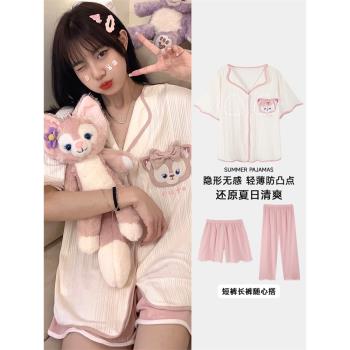 三件套帶胸墊睡衣女士夏季天純棉薄款短袖開衫甜美可愛卡通家居服