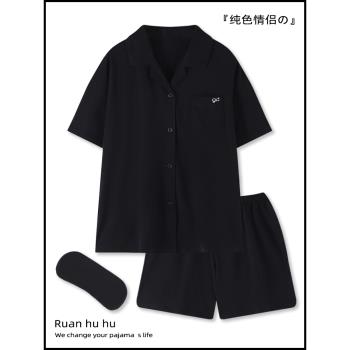 黑色簡約情侶短袖睡衣女純棉套裝薄款高階感可外穿男款夏季家居服