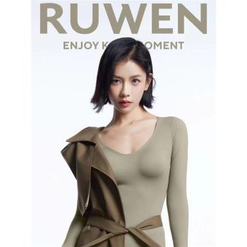 kissy如吻保暖內衣 女發熱秋衣打底官方旗艦店ruwen隱形打底秋冬