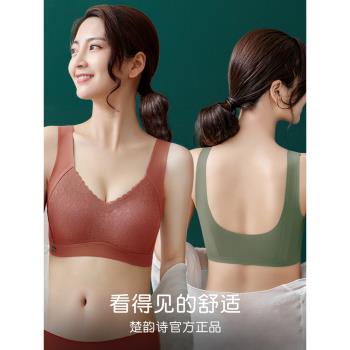 聚攏旗艦店無鋼圈媽媽款文胸內衣