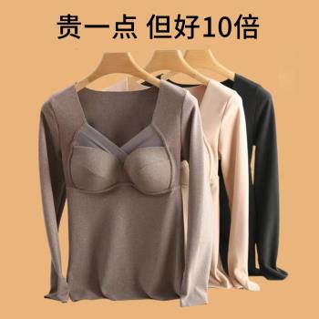 雙面德絨V領保暖打底衫女秋冬加絨加厚長袖無痕秋衣發熱內搭上衣