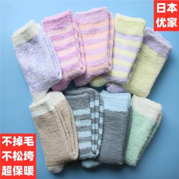 珊瑚絨冬季日本可愛加厚襪子