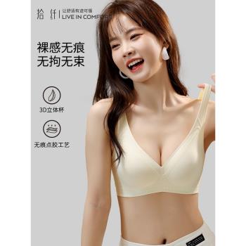 小胸聚攏軟支撐無痕內衣女背心式美背運動文胸罩大胸顯小無鋼圈