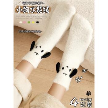 水貂絨襪子女冬季加絨居家地板襪卡通可愛睡眠襪厚襪子珊瑚絨襪子