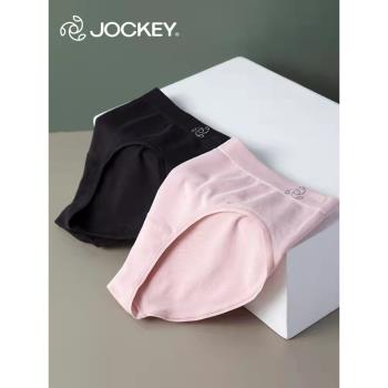 JOCKEY國際品牌檔底2條裝內褲