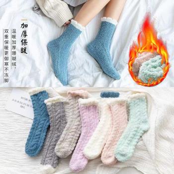 Thick Socks for Winter Womens Coral Fleece Japanese Socks F