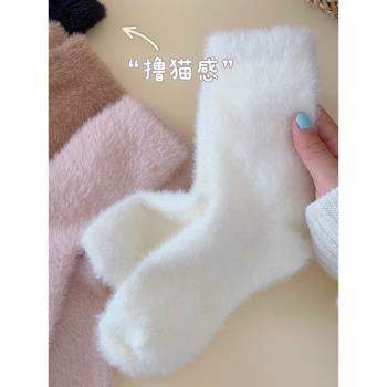 細細條 冬天保暖毛毛襪子女水貂毛中筒襪加厚居家毛茸睡眠月子襪