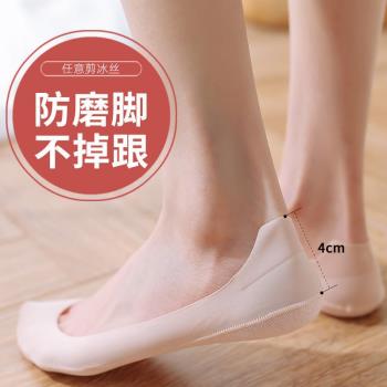 女冰絲隱形硅膠防滑韓國夏季船襪