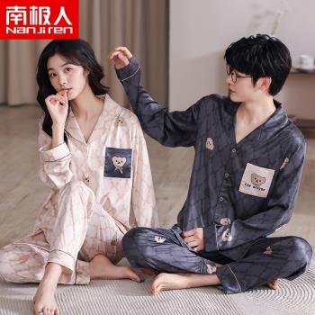 2套價情侶睡衣冰絲絲綢長袖春秋款高級感套裝家居服男女