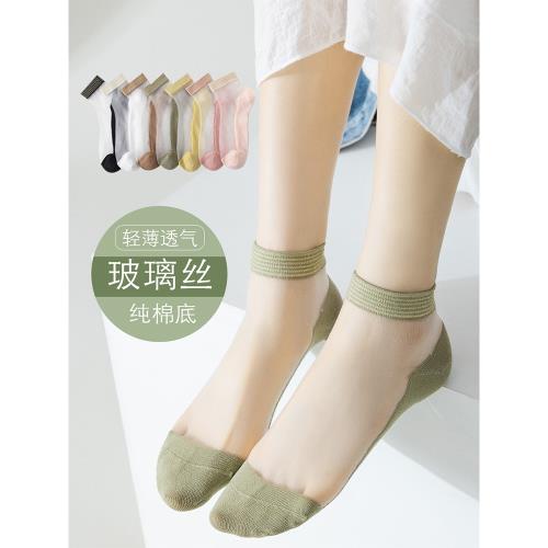女式水晶襪子玻璃絲船襪透明棉底夏款短襪夏天薄款淺口透氣不掉跟