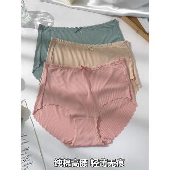 大碼純棉內褲女胖mm200斤中高腰全棉夏季薄款舒適透氣無痕三角褲