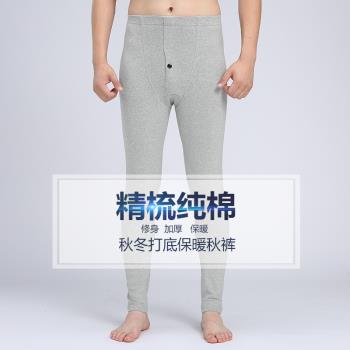 秋冬季純棉加厚保暖秋褲男士單件彈力修身加肥加大打底褲男棉毛褲