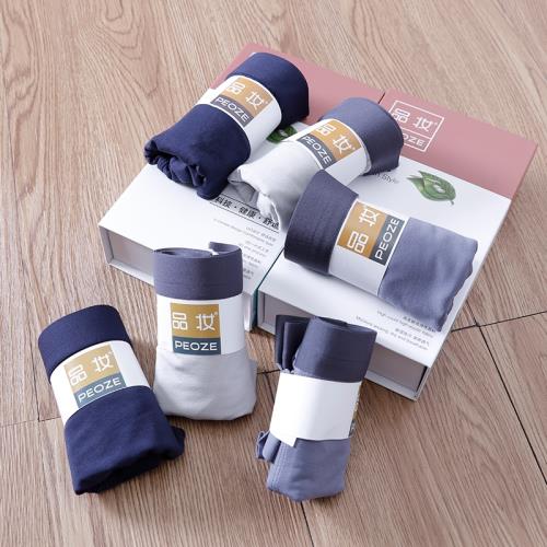 草本植物抗菌！無痕切割壓膠男士高彈蠶絲平角內褲三條裝333