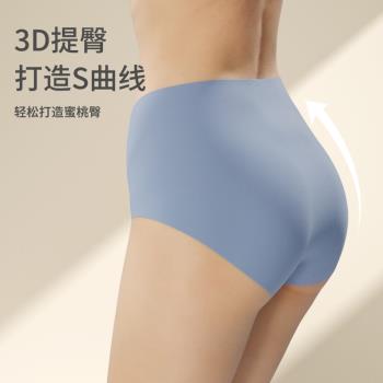 3D歐陽娜娜女士莫代爾抗菌蜜桃