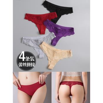 性感無痕女蜜桃臀瑜伽運動蕾絲