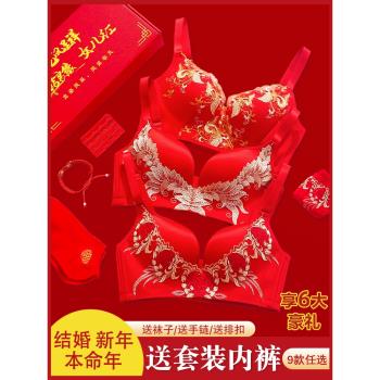 新年小胸聚攏無鋼圈套裝禮盒內衣