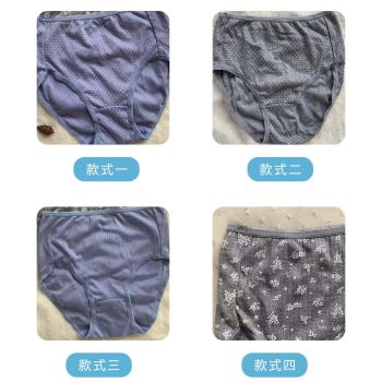日本純棉舒適包臀吸汗透氣內褲