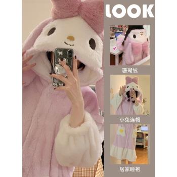 少女小兔連帽珊瑚絨睡衣女冬季2023年新款法蘭絨睡袍加絨加厚睡裙