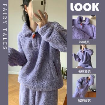 純欲紫色簡約小翻領珊瑚絨長袖睡衣女秋冬季2023年新款家居兩件套