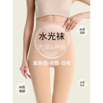 水光襪光腿神器女秋季冬天裸感逼真加厚加絨肉色高腰打底連褲絲襪