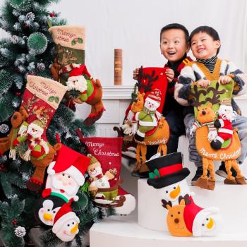 圣誕老人裝飾兒童禮物蘋果袋襪子