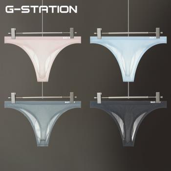 GS與RAT-TAT聯名款性感微透明男士丁字褲細膩網孔無痕設計男內褲