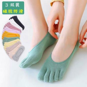 女夏季可愛純棉吸汗硅膠五指襪