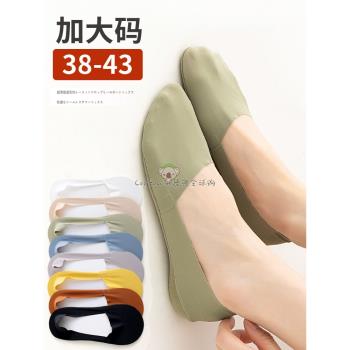 日本ZD船襪女夏41-43加大碼防滑不掉跟冰絲薄款純棉底淺口隱形襪