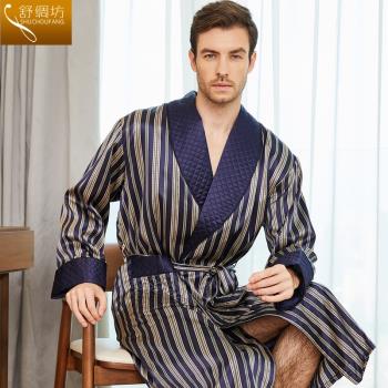 舒綢坊男士真絲睡衣長款條紋桑蠶絲綢睡袍浴袍家居服加厚春秋冬季