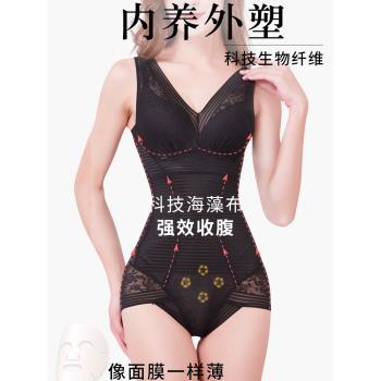 塑身美體產後收腹肚子無痕內衣服