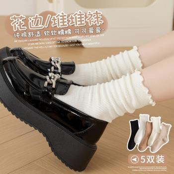 白色花邊女薄款樂福鞋夏天堆堆襪