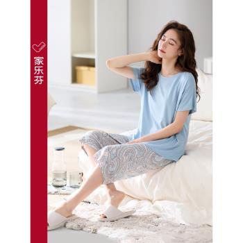 [涼感]睡衣女士夏季莫代爾短袖七分褲家居服夏天夏款薄款冰絲套裝