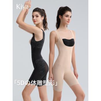 Kiya連體塑身衣收腹提臀褲女產后塑身形束腰翹臀收胯塑型性感瘦身
