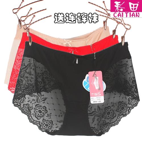彩田內褲蕾絲女 正品新款冰絲中高腰女士無痕內褲女三角褲性感