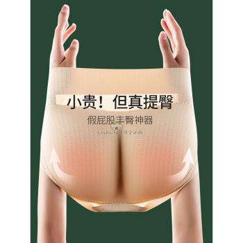 日本自然薄款收腹塑形美臀內褲