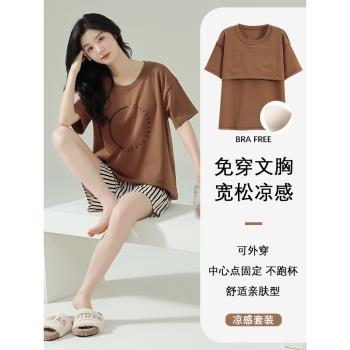 古今 帶胸墊睡衣女夏季夏天薄款純棉圓領短袖條紋短褲家居服套裝