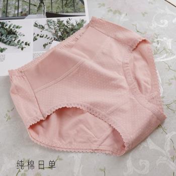 外貿日本原單簡約女式三角內褲