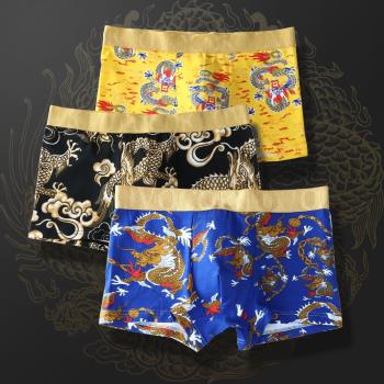 龍紋圖案中國風時尚性感男士內褲