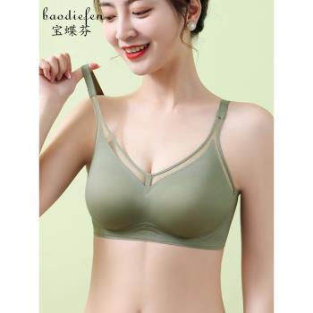內衣女小胸聚攏加厚無痕無鋼圈舒適軟支撐上託收副乳調整型文胸罩
