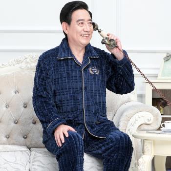 男士中老年人爸爸法蘭絨冬天睡衣