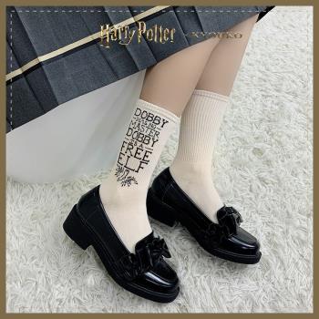 jk哈利波特聯名款可愛日系襪子