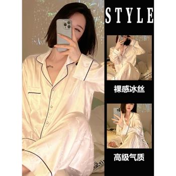 法式冰絲睡衣女春秋款2024新款高階感氣質長袖長褲家居服大碼套裝