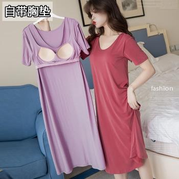 睡裙女士夏季帶一體式胸墊睡衣長款過膝仿莫代爾薄款家居服可外穿