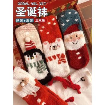襪子女禮盒裝加厚珊瑚絨圣誕襪子