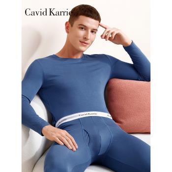 Cavid Karrie莫代爾男保暖內衣