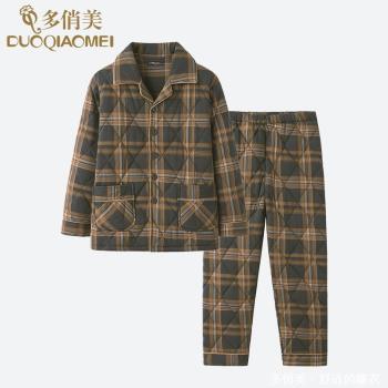 男士加厚夾棉格子三層保暖睡衣
