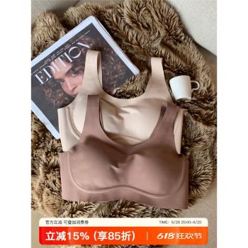 光面背心式裸感抹胸薄款無鋼圈乳膠文胸罩小胸聚攏女睡眠運動內衣