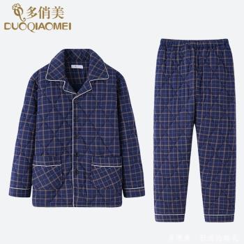 男士加厚三層夾棉格子冬天睡衣
