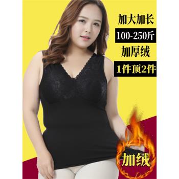 加肥加大胖mm 200斤保暖背心